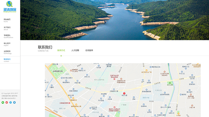 圣清環保攜手昆明奧遠科技，打造專業網站與新媒體解決方案
