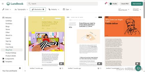 網頁設計 像藝術家一樣“偷竊”——云南網頁與網站設計的靈感啟示