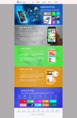 臨摹天度網(wǎng)頁設(shè)計(jì) 探索云南網(wǎng)頁和網(wǎng)站設(shè)計(jì)的獨(dú)特魅力